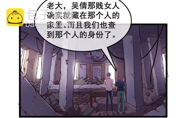 绑票