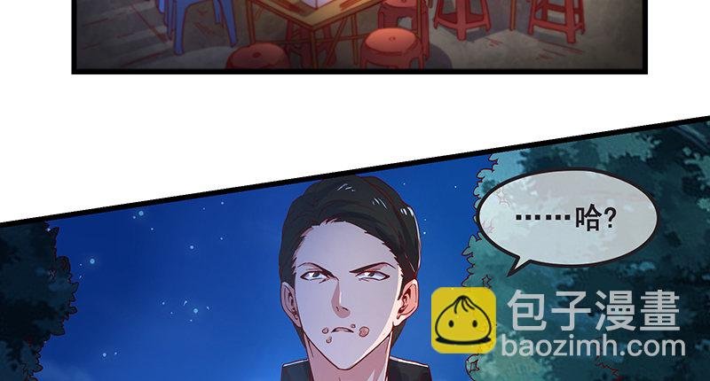绑票