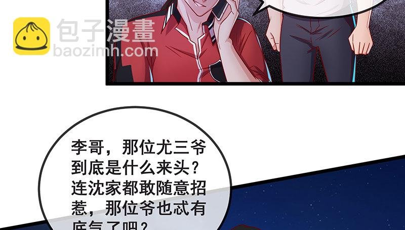 绑票