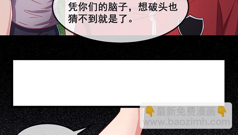 绑票