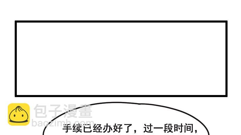 绑票
