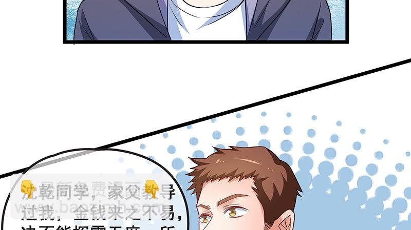 绑票