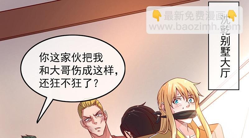 救援行动