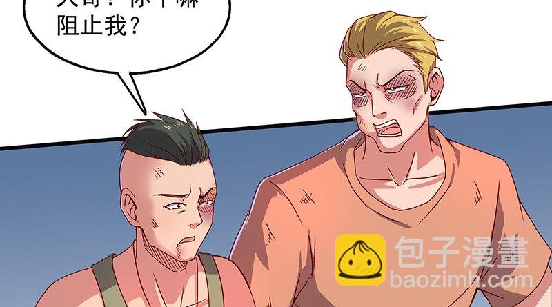 救援行动