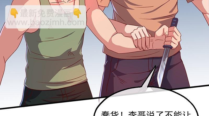 救援行动