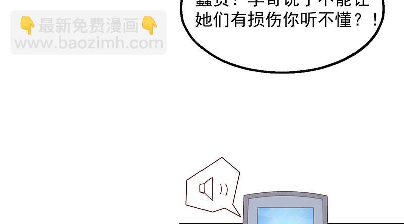 救援行动