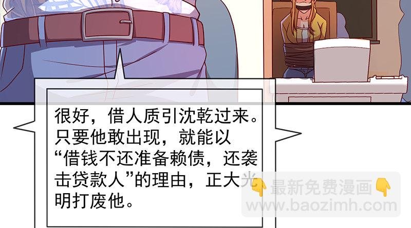 救援行动