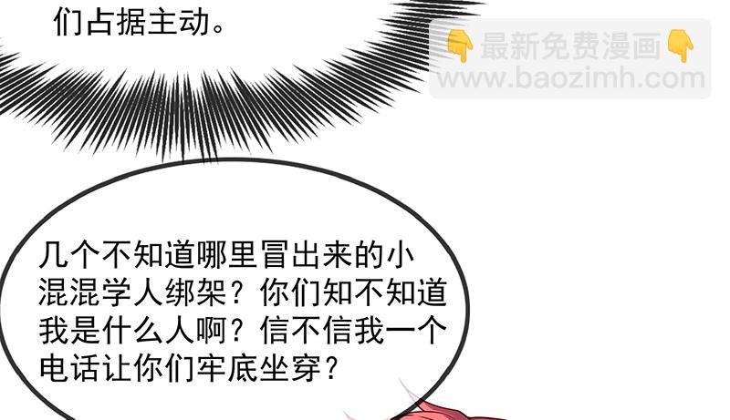 救援行动