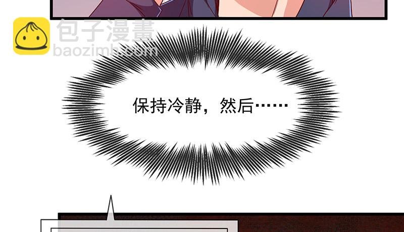 救援行动
