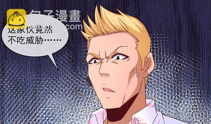 救援行动