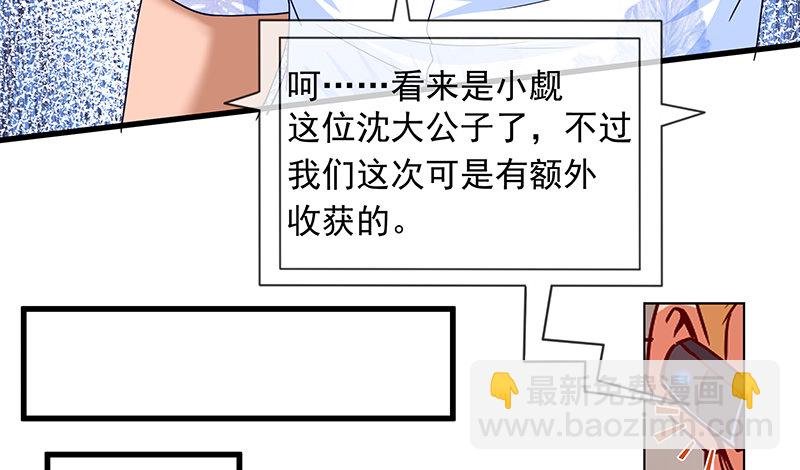 救援行动