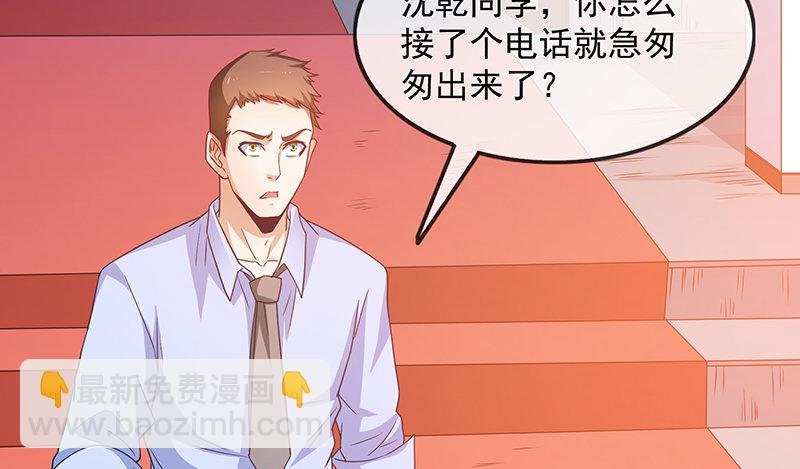 救援行动