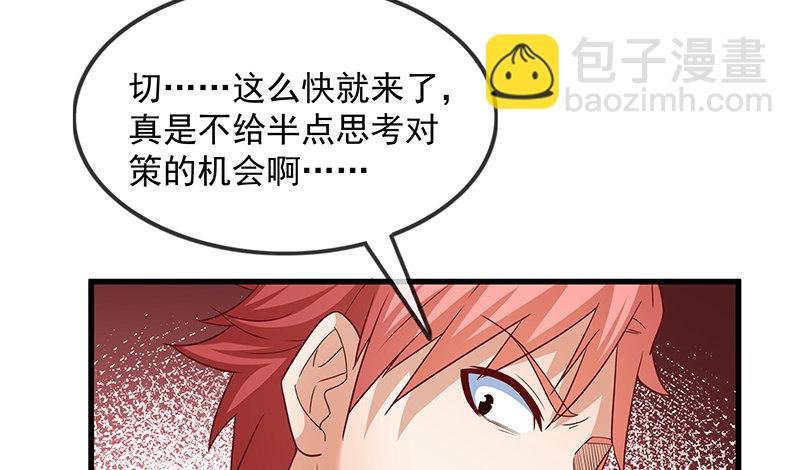 救援行动