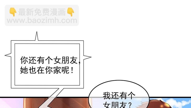 救援行动
