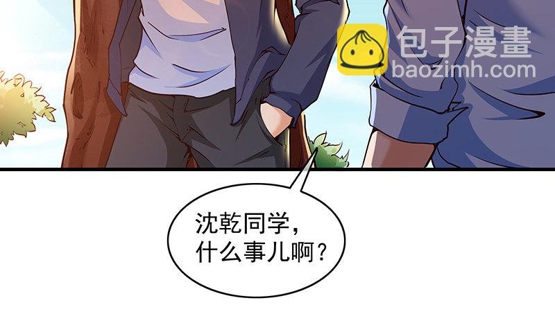 救援行动
