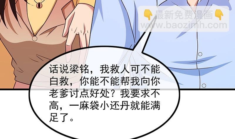 兽力功