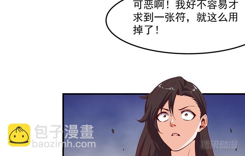 兽力功