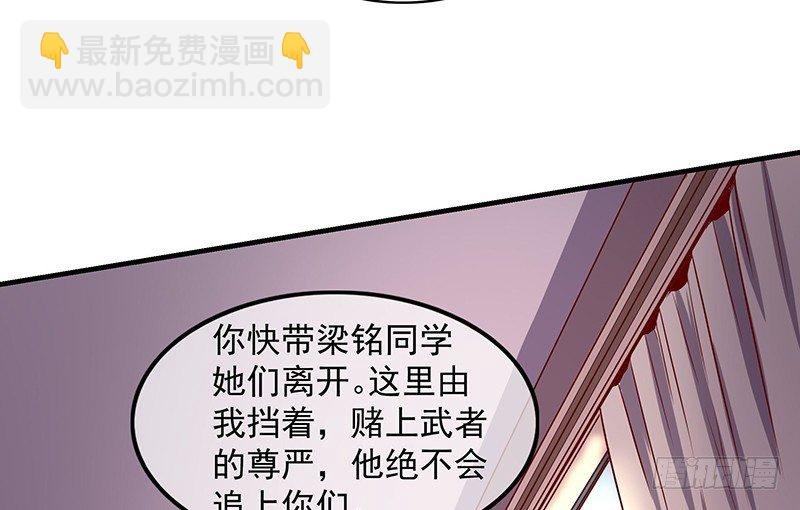 兽力功