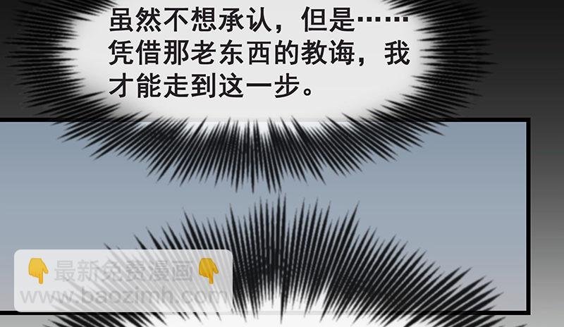 死中求活