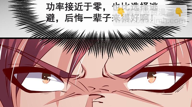 死中求活