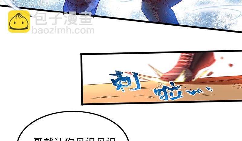 炼体一重
