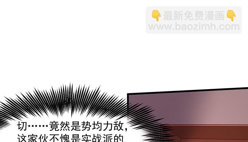 炼体一重