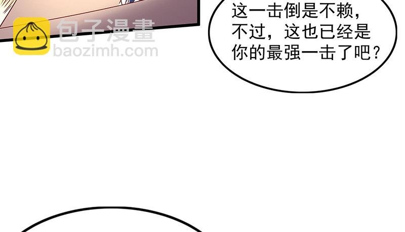 炼体一重