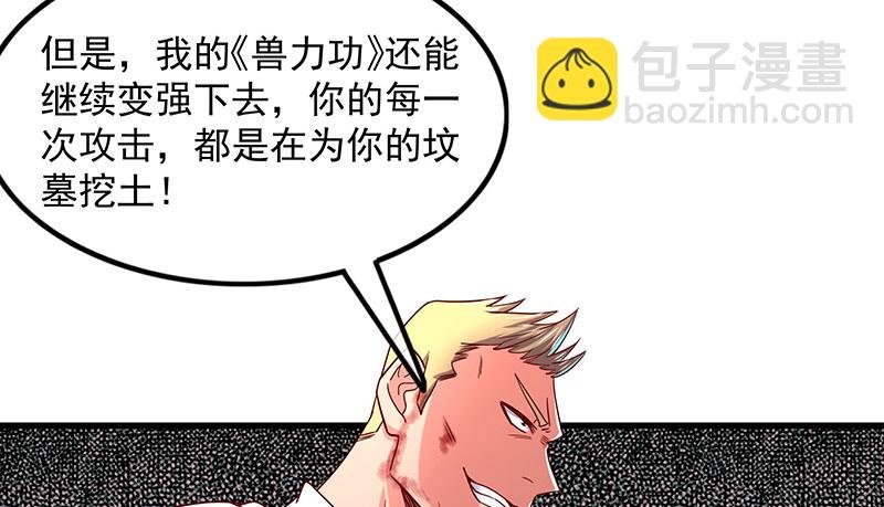 炼体一重