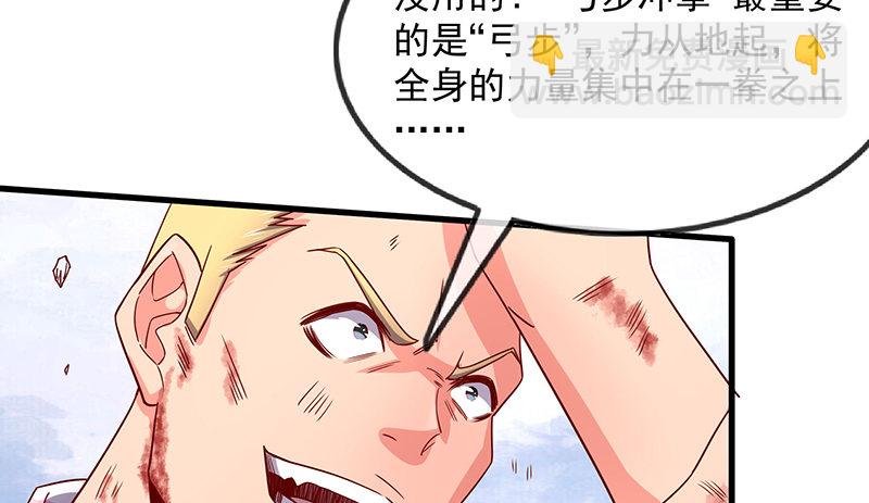 炼体一重