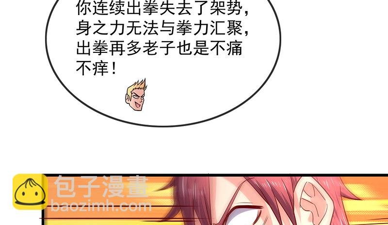 炼体一重