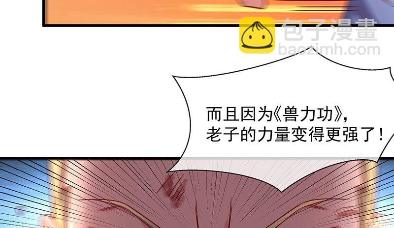 炼体一重