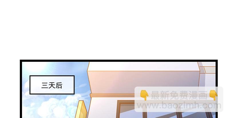 除掉后患