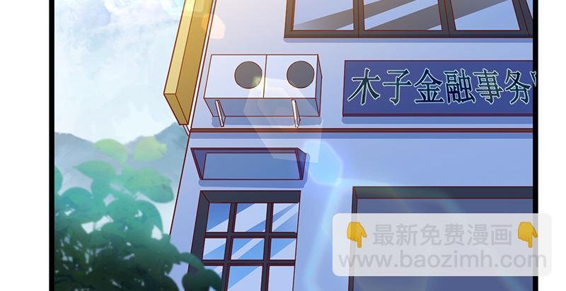 除掉后患