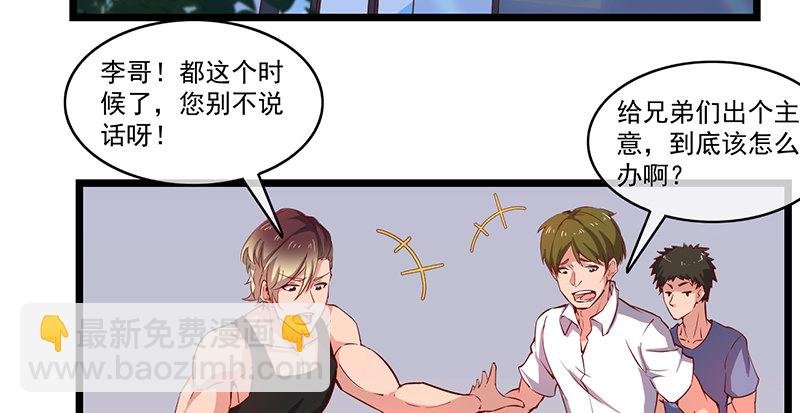 除掉后患