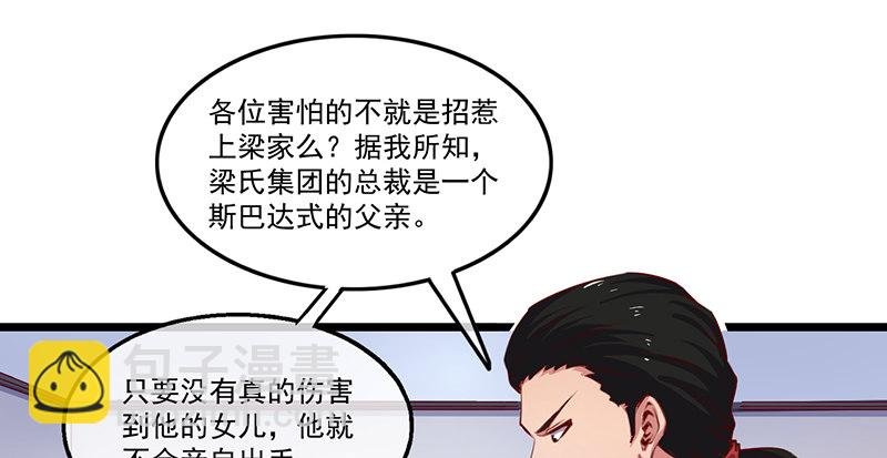 除掉后患
