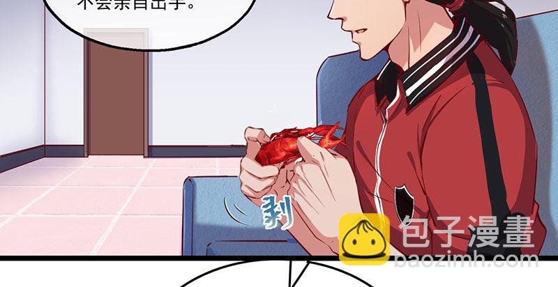 除掉后患