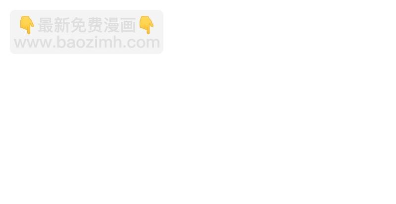 除掉后患