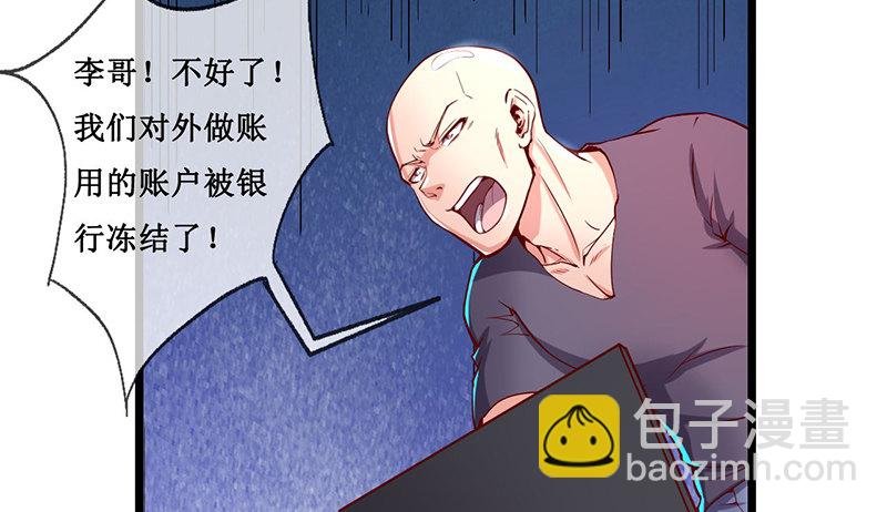 除掉后患