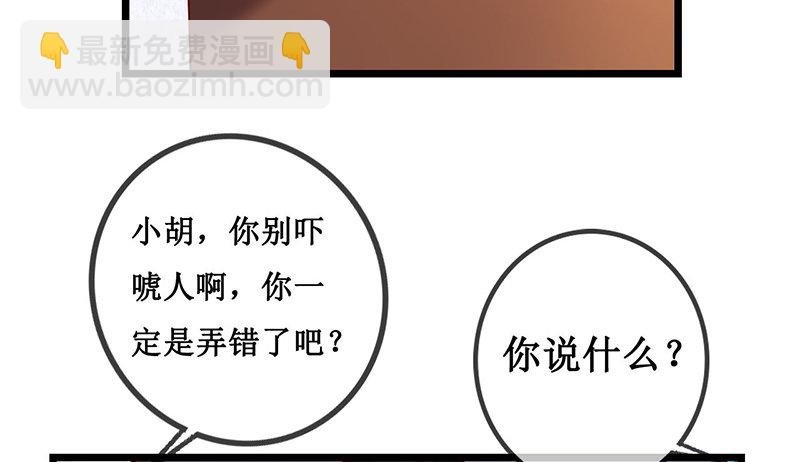 除掉后患