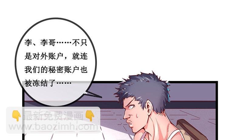 除掉后患