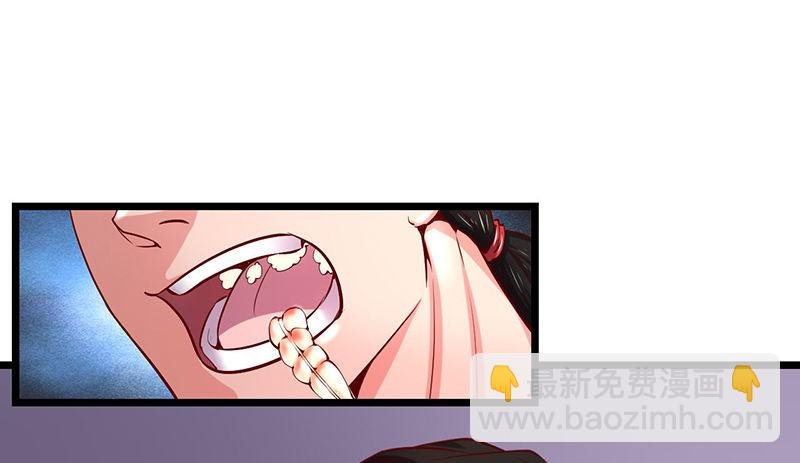 除掉后患