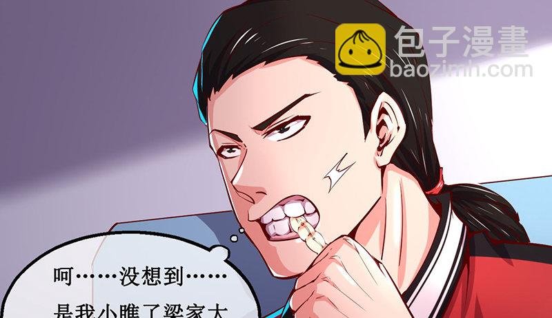 除掉后患
