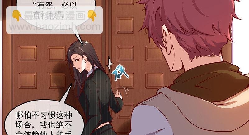 除掉后患