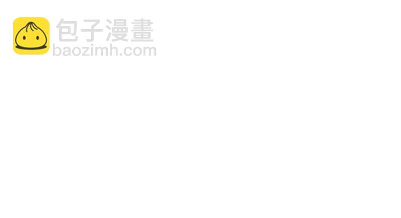 除掉后患