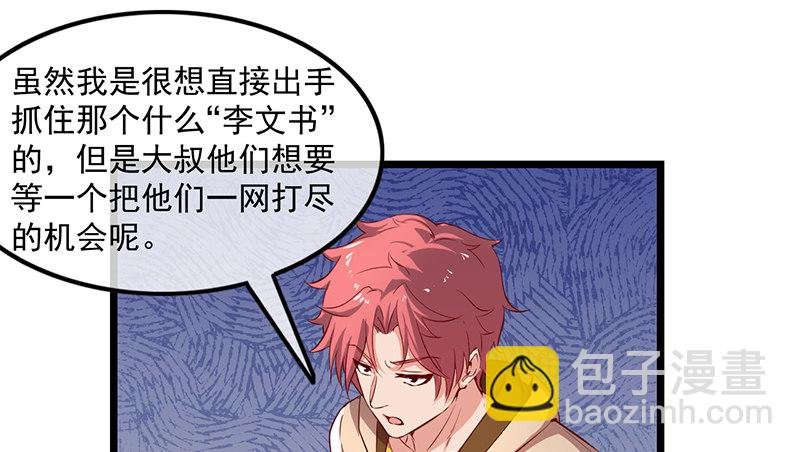除掉后患