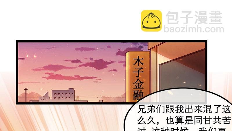 除掉后患