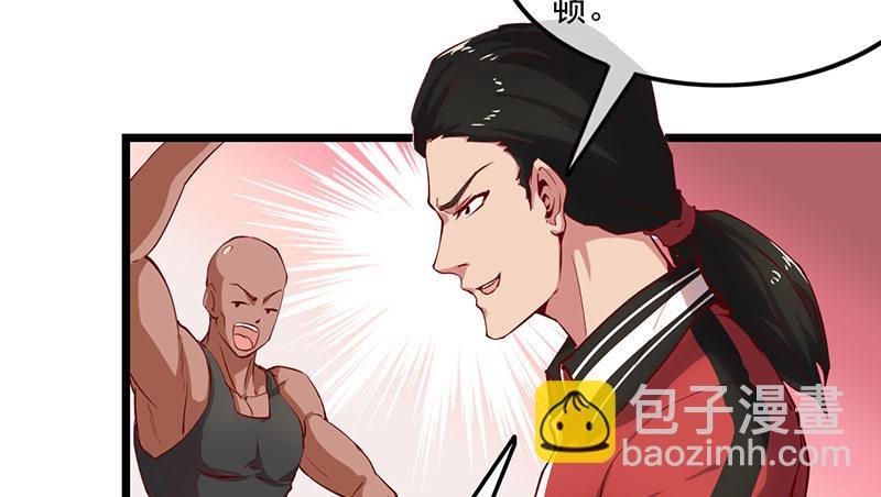 除掉后患