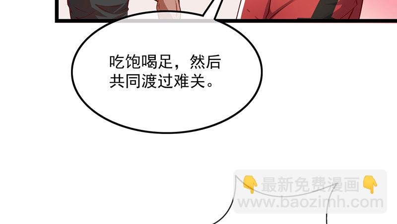除掉后患