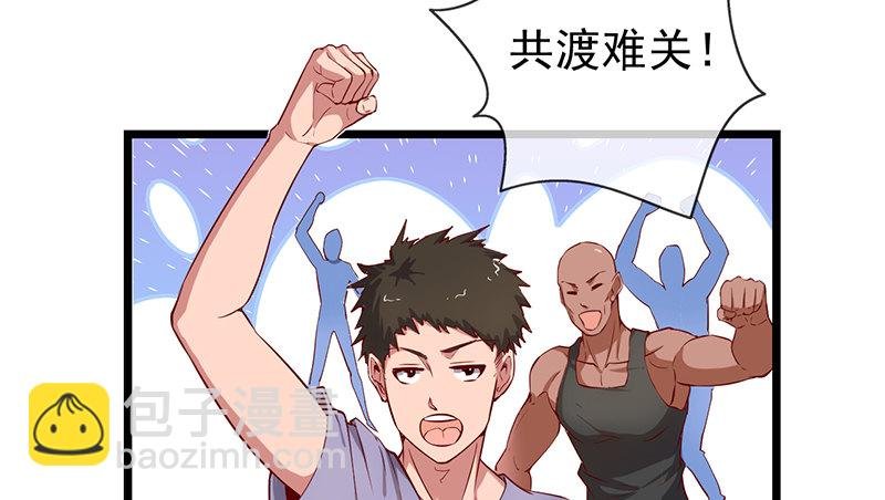 除掉后患