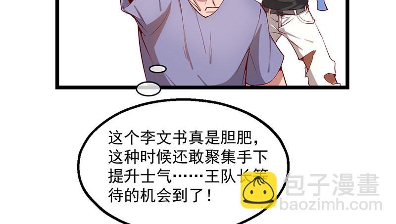 除掉后患